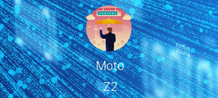 Moto Z2 Play怎么样 Moto Z2 Play手机测评【图解】